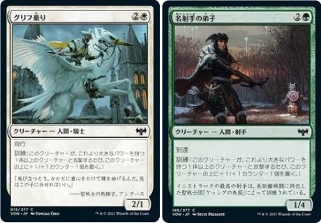 MTG ZNR 神話両面土地（白青赤緑）（Foil/日各4) 計16枚 割引ネット